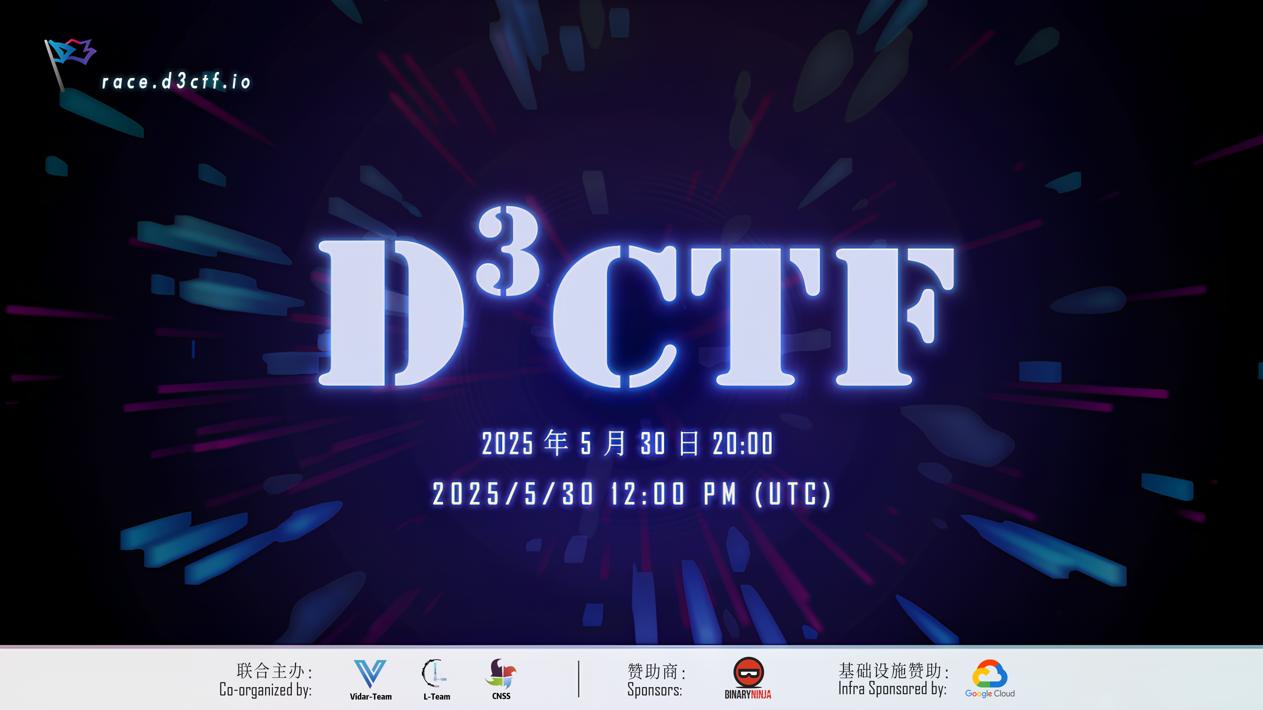 D^3CTF2025 d3jtar 出题及 WP